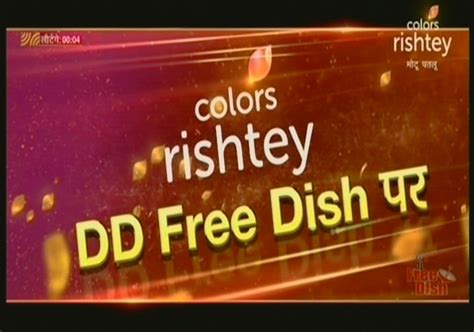 chanel rishtey|rishtey channel programs.